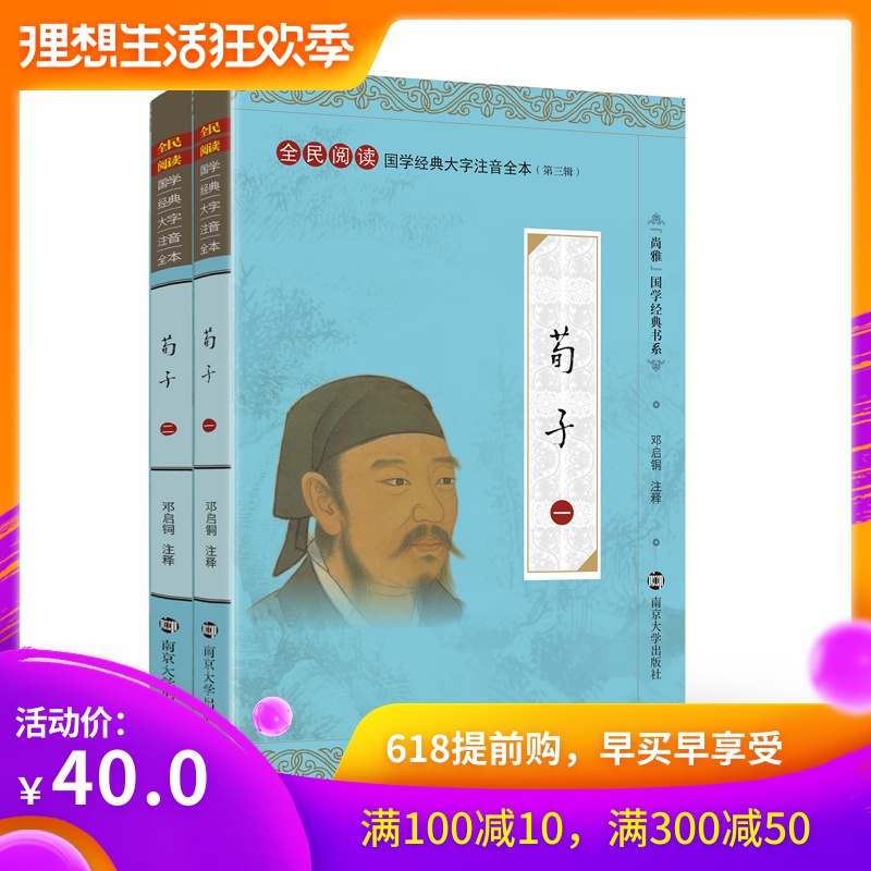 Shunya Ancient Chinese Literature Search classic Zi Hardcover)Bopomofo The whole Barrier free read The Chinese people tradition Culture The whole people read Ancient Chinese Literature Search classic Characters Bopomofo The whole Third Series) Tang Kai copper Nanjing University Pressin the Books/Magazine/Newspaper , Children's books/Supplementary , Other children's books category - from Buy2taobao.com to provide professional Taobao agent buy service