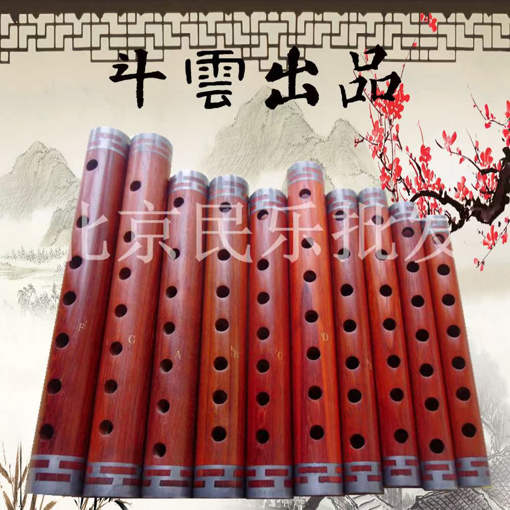 Redwood pipe Tube instruments A/B/C/D/E/F/G/ Pipe adjustment D pipe adjustment pipein the Musical Instruments/Guitar/Piano/Fitting , Folk instruments , Ethnic wind instruments , Tube category - from Buy2taobao.com to provide professional Taobao agent buy service
