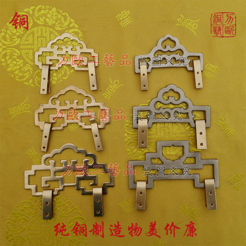 正品中式复古家居配件国画专用装裱材料牌匾装饰挂钩铜画勾旧一对在类目 家居饰品, 装饰挂钩中 - 来自Buy2taobao.com提供专业的淘宝代购服务