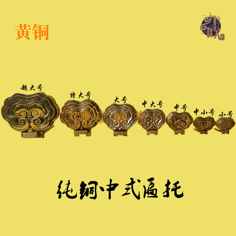 Hanging plaque Plaque care Copper Hook classical Frame Plaque cuprus Decorative hooks Retro Ruyi Cloudin the Home accessories , Decorative hooks category - from Buy2taobao.com to provide professional Taobao agent buy service