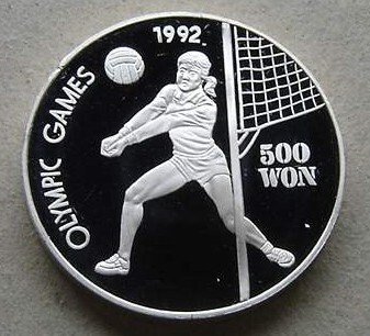 热销奥运纪念 朝鲜1991年<em>1992</em>西班牙巴塞罗那