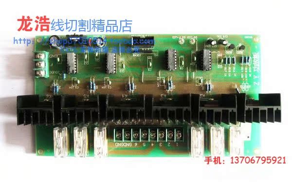 線切割配件 中原功放板在類目 五金/工具, 機電五金, 其他機電五金中 - 來自Buy2taobao.com提供專業的淘寶代購服務