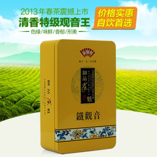  新茶 安溪铁观音 茶叶 特价 清香 特级 观音王 250g包邮