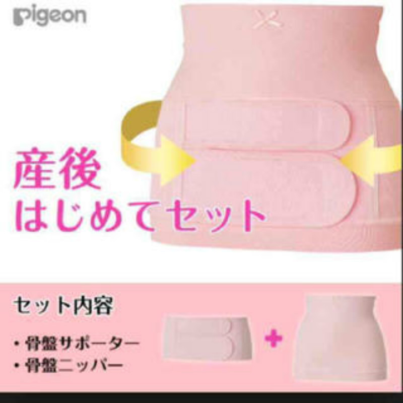 日本本土 pigeon贝亲产后恢复收腹带/骨盆矫正束缚带 3way2件套在类目 孕妇装/孕产妇用品/营养, 束缚带/产妇瘦身塑体衣/盆骨矫正带, 束腹带中 - 来自Buy2taobao.com提供专业的淘宝代购服务