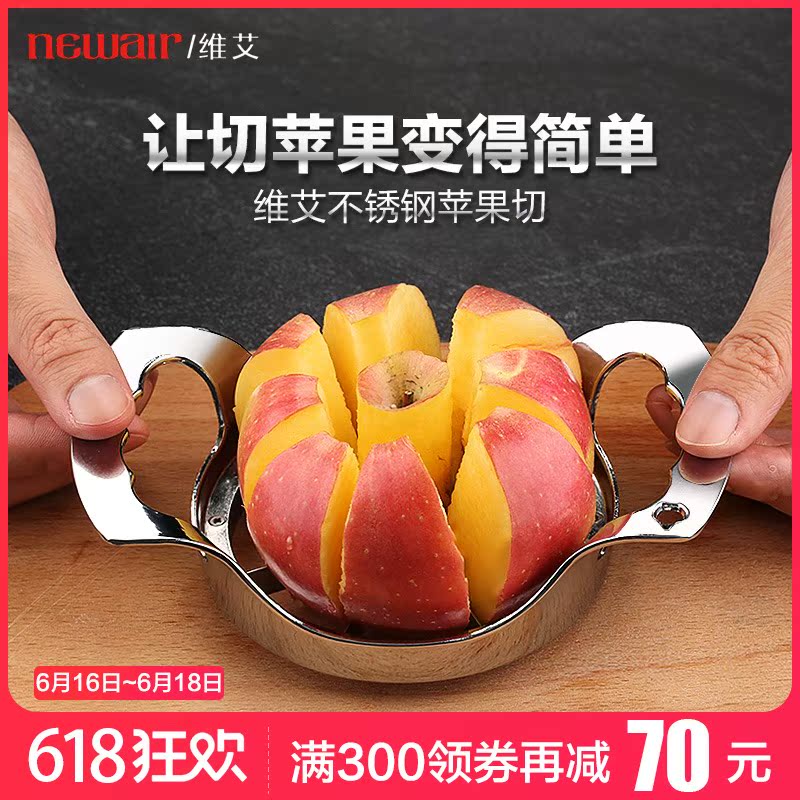 维艾304不锈钢切水果神器切瓜切片器分割去核器厨房多功能苹果切|ruв категории кухня/посуда, кухонный Гаджет/кухня хранения, фрукты сепаратора - от Buy2taobao.com для оказания профессиональной услуги покупки агента Taobao