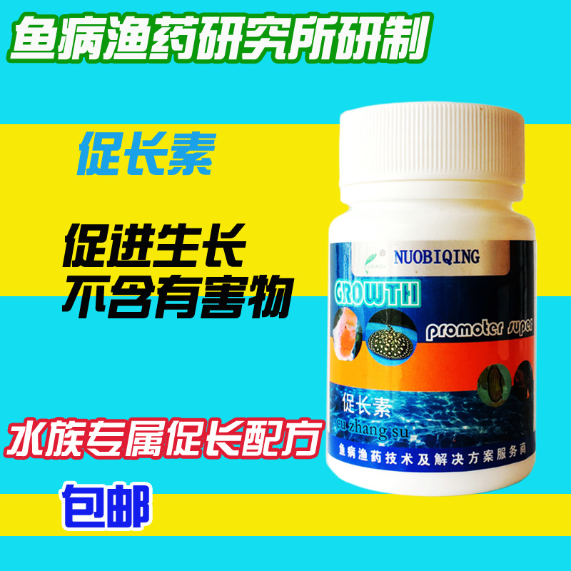 Aquarium Watch Fish fishing ground universal Nutrition Immunity Promote long Imported Colorful God Choi The good doctorin the Pet/Pet food and supplies , Aqua World , Other probiotics category - from Buy2taobao.com to provide professional Taobao agent buy service