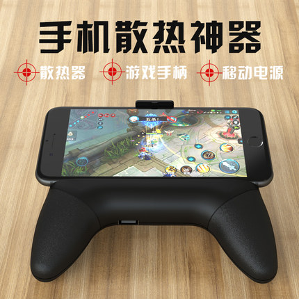 手机散热器发烫扇热器冷却降温贴吸盘水冷式华为vivo小米8魅族oppo苹果7p荣耀6S吃鸡游戏通用液冷壳风扇支架x在类目 3C数码配件, 手机配件, 手机支架/手机座中 - 来自Buy2taobao.com提供专业的淘宝代购服务