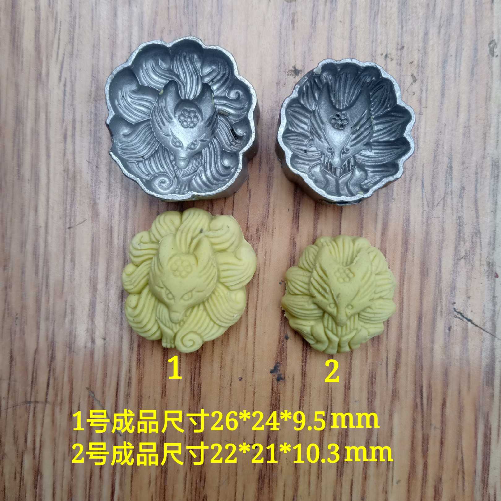超声波钢模 玉石雕刻模具 狐狸 九尾狐 香牌模具在类目 五金/工具, 机械五金, 其他机械五金(新)中 - 来自Buy2taobao.com提供专业的淘宝代购服务