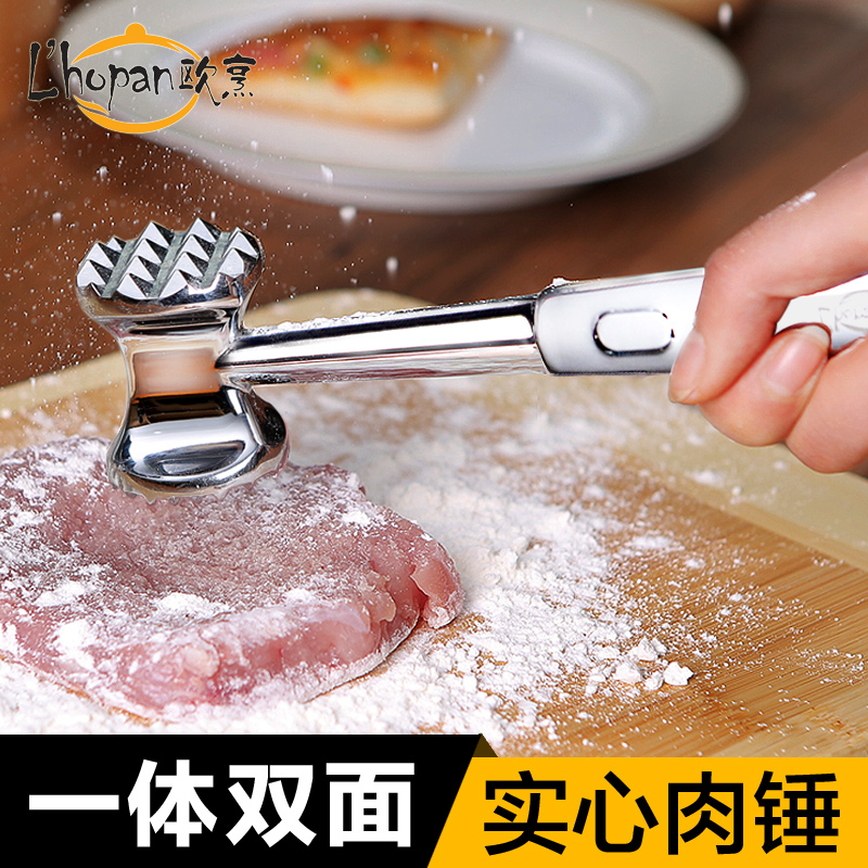 LEON家用松肉锤猪排锤敲肉工具打肉嫩肉砸肉器实心 德国牛排锤子|ruв категории кухня/посуда, кухонный Гаджет/кухня хранения, стук в мясо молоток - от Buy2taobao.com для оказания профессиональной услуги покупки агента Taobao