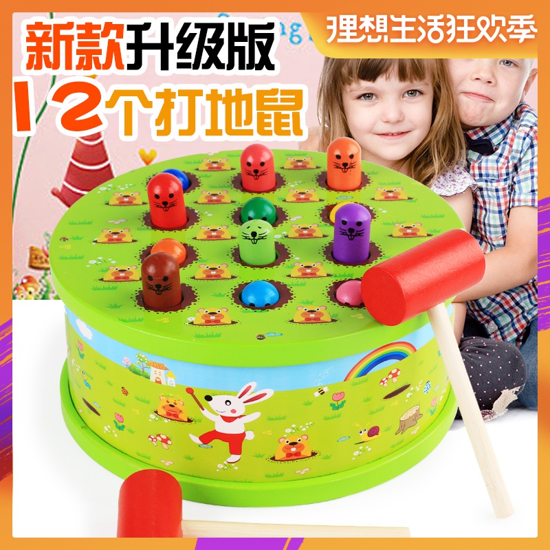 兒童益智打地鼠親子互動遊戲 寶寶木制敲擊玩具 1-2-3歲生日禮物在類目 玩具/童車/益智/積木/模型, 串珠/拼圖/配對/拆裝/敲打玩具, 打地鼠/敲擊果蟲中 - 來自Buy2taobao.com提供專業的淘寶代購服務