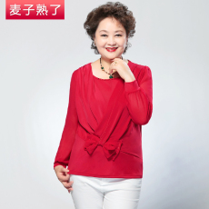中老年<em>外套</em>女装秋装 中年<em>女外套厚</em>毛呢<em>大衣</em>长