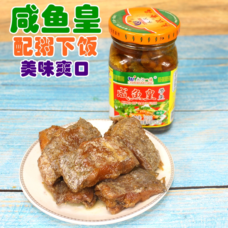 Chaozhou Shantou specialty Dried hairtail can Fried Salted Pickled Hairtail Fine Salted fish Next mealin the Aquatic meat/Fresh fruits and vegetables/Cooked , Seafood/Aquatic/Product , Fish products , Dried fish category - from Buy2taobao.com to provide professional Taobao agent buy service