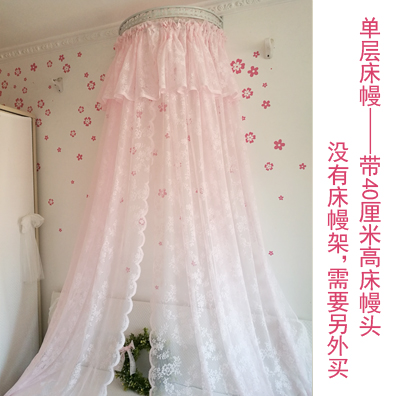 Korean princess Bed mantle decorate Bed mantle Bedside The bed curtain European style Pink Bed mantle No bedmantle rackin the Bedclothes , Bed mantle category - from Buy2taobao.com to provide professional Taobao agent buy service