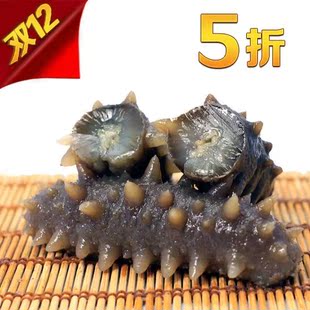  中秋礼品 淡干海参极限促销 20-80头 1590元一斤包邮