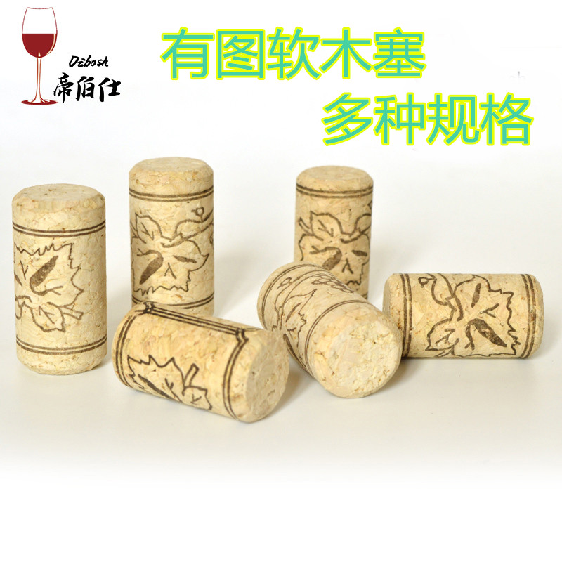 Imported wine Cork stopper Wine corks Wine corks Sealing plug Wine corks oakin the Tableware , Flagon/Wineglass/Wine , Wine stopper category - from Buy2taobao.com to provide professional Taobao agent buy service
