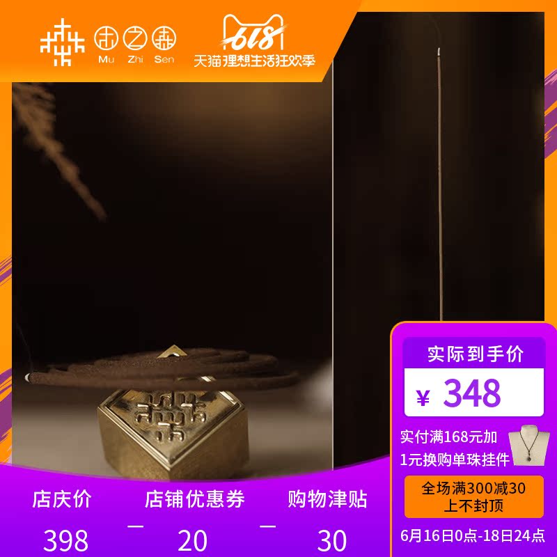 【鼻观先参】越南富森红土沉香线香佛香家居熏香五年窖藏20g装|ruв категории туалетные чище/санитарно - гигиенических салфеток/бумага/Ароматерапия, Ароматерапия товаров, аромат специй - от Buy2taobao.com для оказания профессиональной услуги покупки агента Taobao