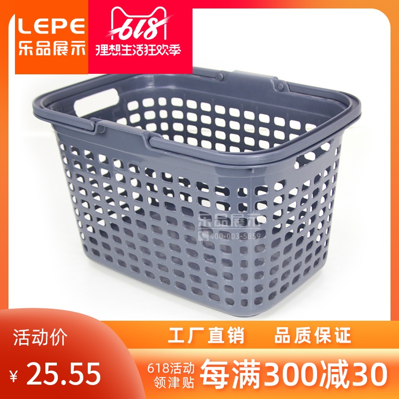 Le goods supermarket Convenience Store pull rod Belt wheel shopping basket Baby shop Handbaskets Pharmacy White plastic Basket wholesalein the Business/Office Furniture , Supermarket Furniture , Shopping Basket category - from Buy2taobao.com to provide professional Taobao agent buy service