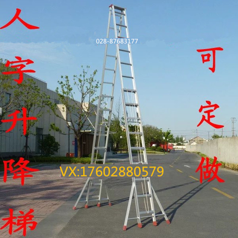 加厚铝合金人字伸缩升降梯子A字工程折叠4 5 6 7 8 9 10 11 12米m在类目 居家日用, 家用五金工具, 家用梯中 - 来自Buy2taobao.com提供专业的淘宝代购服务