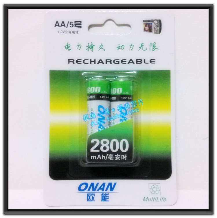 四驅車 遙控車 歐能2800毫安高容量 5號AA充電電池【楓琳推薦】在類目 玩具/童車/益智/積木/模型, 電動遙控玩具零件/工具, 四驅車零配件/工具中 - 來自Buy2taobao.com提供專業的淘寶代購服務