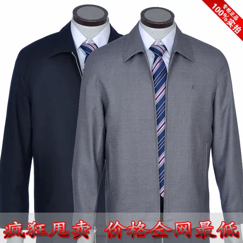 天猫 淘宝商城梦特娇夹克新款春秋<em>外套</em> <em>中老年</em>