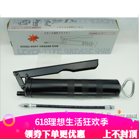 黑金刚黄油枪高压黄油枪/手动黄油枪黄油机 加注器注油器500cc|msdalam kategori perkakasan/alat, Alat-alat tangan, alat Aftermarket penjagaan kereta, peralatan pelinciran dan alat - dari Buy2taobao.com untuk memberikan perkhidmatan ejen Taobao profesional membeli
