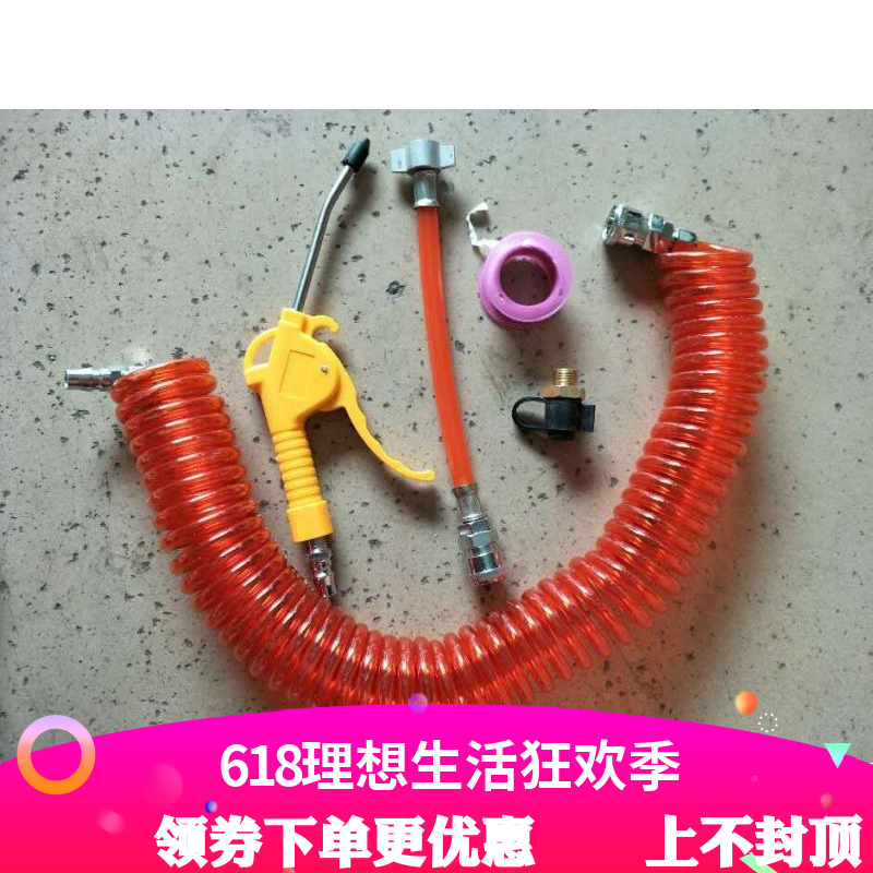 货车吹尘枪货车吹空滤去灰尘气枪高压吹风枪取气管取气阀套装在类目 五金/工具, 气动工具, 吹风枪中 - 来自Buy2taobao.com提供专业的淘宝代购服务