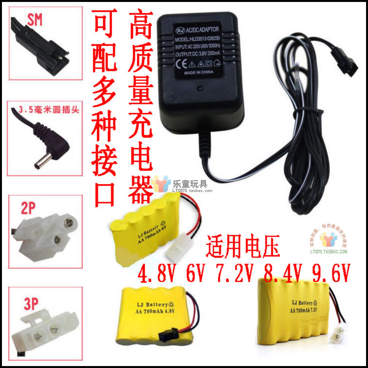 9.6 volt battery charger for rc car