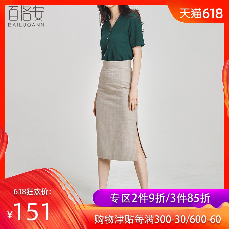百洛安氣質高腰半身裙女2019夏季新款顯瘦包臀裙OL通勤職業壹步裙在類目 女裝/女士精品, 半身裙中 - 來自Buy2taobao.com提供專業的淘寶代購服務