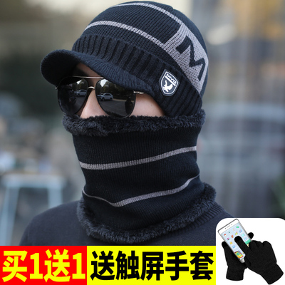 冬季男士帽子韩版潮时尚毛线帽保暖针织帽冬天防寒帽冬天青年户外