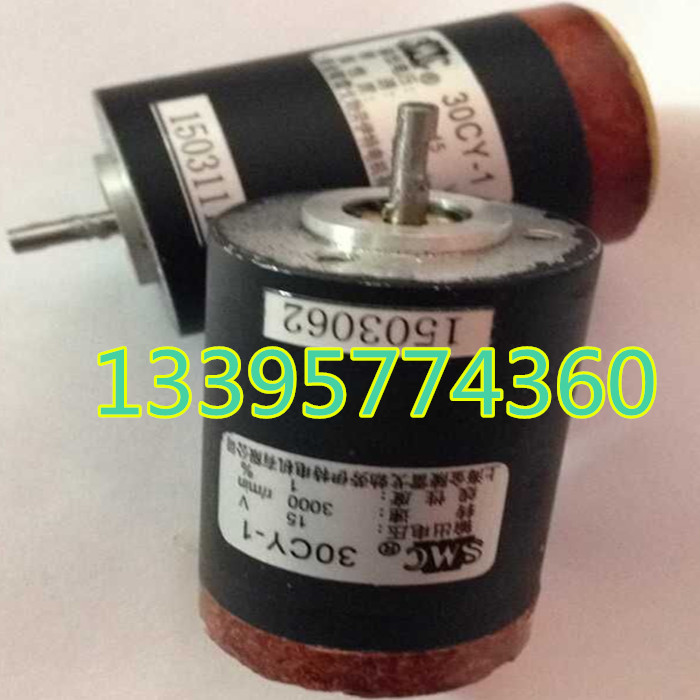 30CY-1 direct Tachometer generatorin the 3C Digital Accessories, Digital peripheral , Other batteries category - from Buy2taobao.com to provide professional Taobao agent buy service