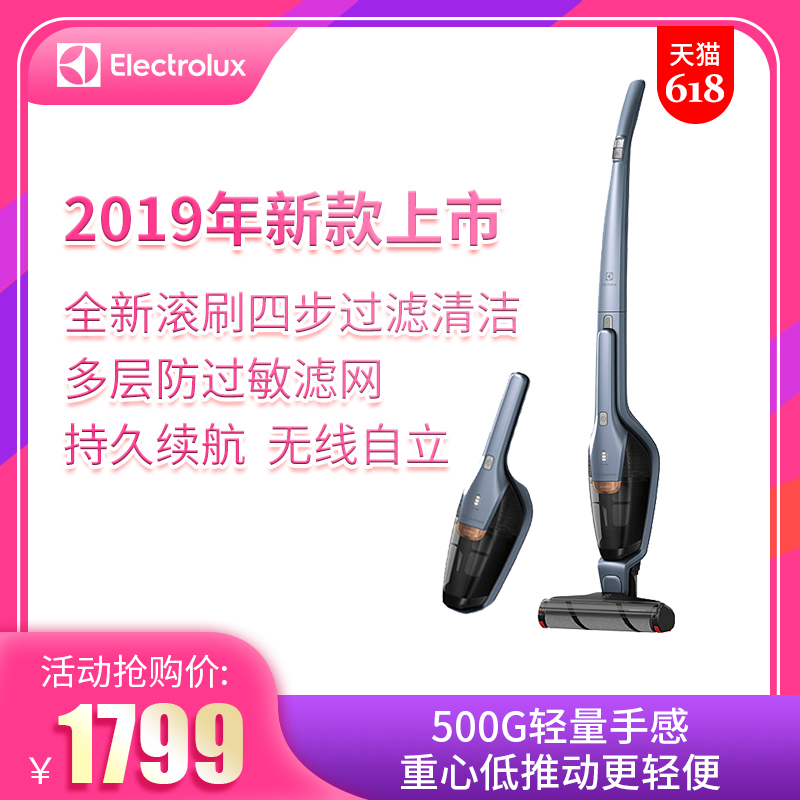 伊莱克斯手持大功率家用小型无线充电直立全新滚刷吸尘器ZB3411在类目 生活电器, 吸尘器中 - 来自Buy2taobao.com提供专业的淘宝代购服务
