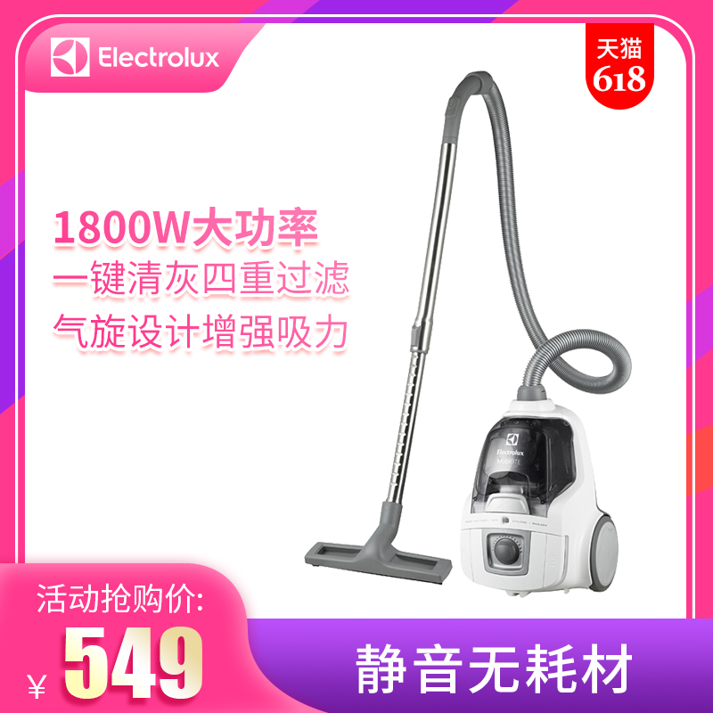 伊莱克斯家用卧式大吸力1800w强力大功率轮式220v吸尘器1821IW|ruв категории жизнь прибор, пылесос - от Buy2taobao.com для оказания профессиональной услуги покупки агента Taobao