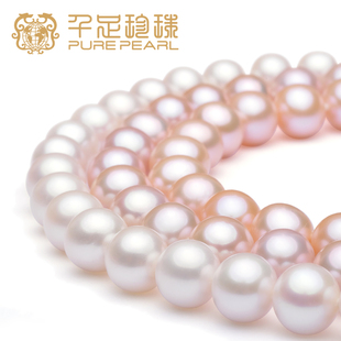  千足中国名牌几乎 无瑕珠天然淡水珍珠项链圆强光宝正品白紫桔色