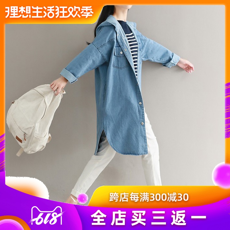 孕婦裝秋裝新款韓版中長款上衣潮媽開衫牛仔風衣秋季寬松孕婦外套在類目 孕婦裝/孕產婦用品/營養, 孕婦裝, 外套/風衣中 - 來自Buy2taobao.com提供專業的淘寶代購服務