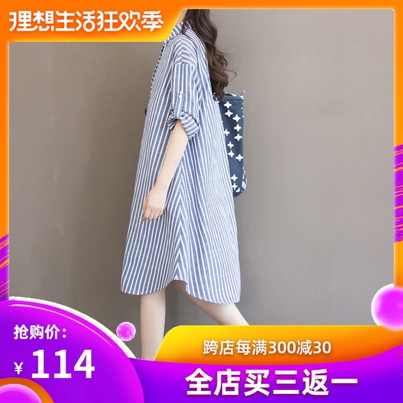 Maternity Fall 2019 Korean Edition new pattern Easy Mid length version jacket Chao Ma shirt pregnant woman Autumn Dressin the Maternity/Maternal supplies/Nutrition , Maternity , Dress category - from Buy2taobao.com to provide professional Taobao agent buy service