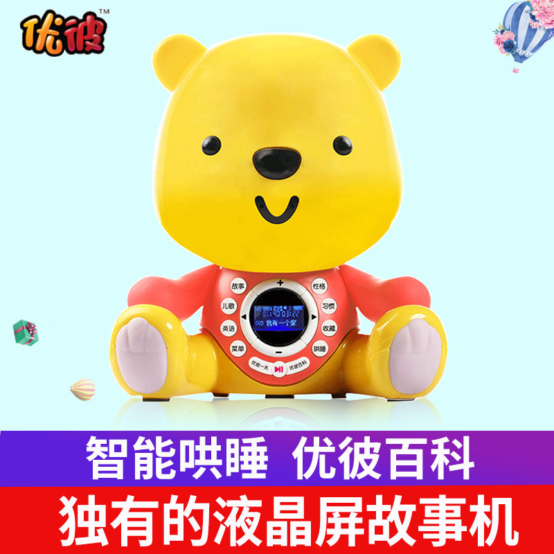 优彼早教机故事机小熊优比充电下载婴幼儿童玩具0-3岁学习机在类目 玩具/童车/益智/积木/模型, 早教/智能玩具, 儿童MP3/故事机中 - 来自Buy2taobao.com提供专业的淘宝代购服务