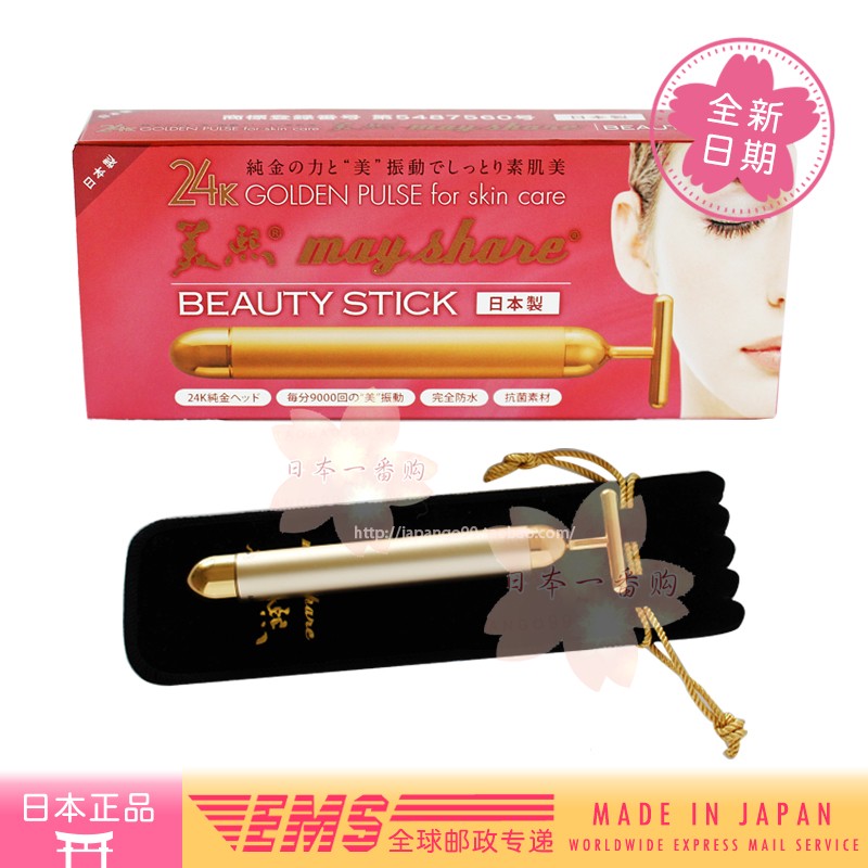 日本代购Beauty stick 美熙美容棒全新升级款9000转T型电动瘦脸在类目 个人护理/保健/按摩器材, 美容/美体辅助工具, 瘦脸机/瘦脸工具中 - 来自Buy2taobao.com提供专业的淘宝代购服务
