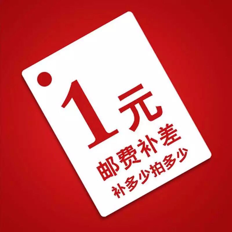 Designed to shoot up the postage International Make up the difference How many? How many?in the Electronic/Electrician , Burglar alarm equipment and systems , Alarm host category - from Buy2taobao.com to provide professional Taobao agent buy service
