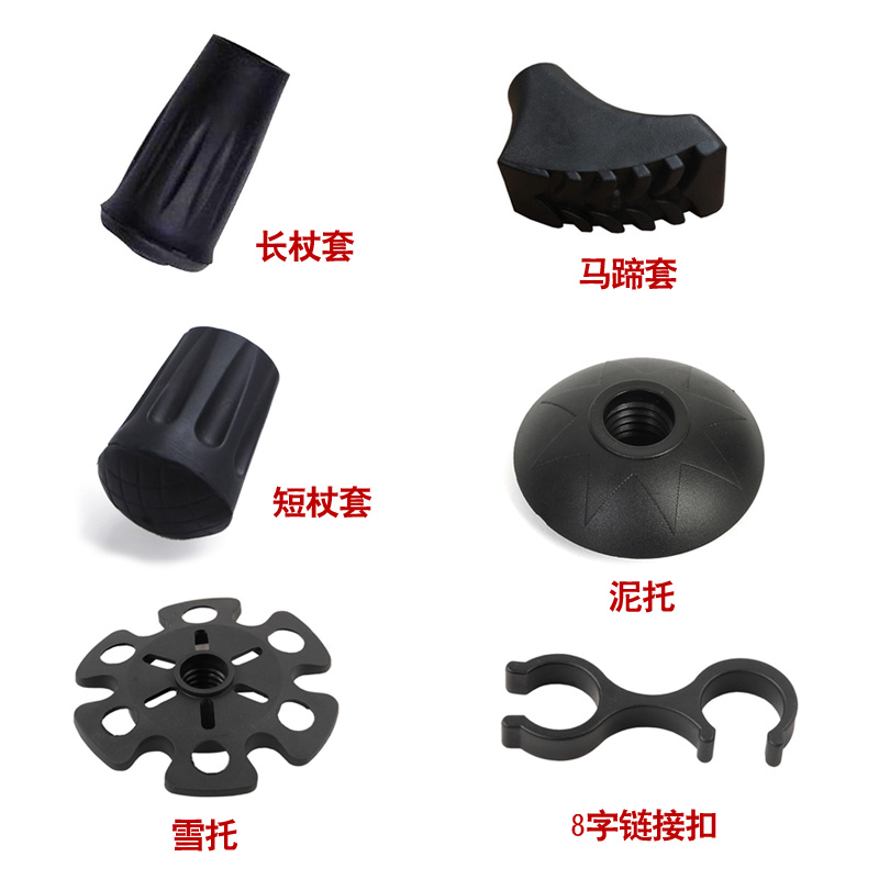 2019 Alpenstock Walking stick Protective cover Climb parts Round protect Slip sleevein the Outdoor/Mountaineer/Camping/Travel Goods , Alpenstock/Cane category - from Buy2taobao.com to provide professional Taobao agent buy service