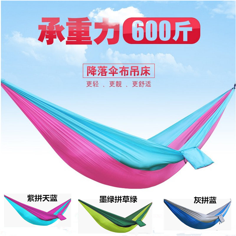 outdoors Camp Spring Single Double Ultralight Hammock Parachute cloth portable travel Travel?in the Outdoor/Mountaineer/Camping/Travel Goods , Outdoor Furniture , Hammock category - from Buy2taobao.com to provide professional Taobao agent buy service
