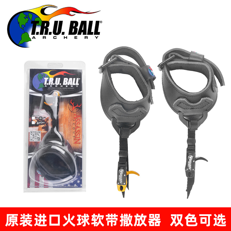 新品包邮复合弓原装进口火球撒放器弓箭配件器材用品软带铝合金头|ruв категории игрушка/коляска/головоломка/блоки/модель, спорт на открытом воздухе/досуг/традиционные игрушки, дротик/стрельба/стрельба из лука класса - от Buy2taobao.com для оказания профессиональной услуги покупки агента Taobao
