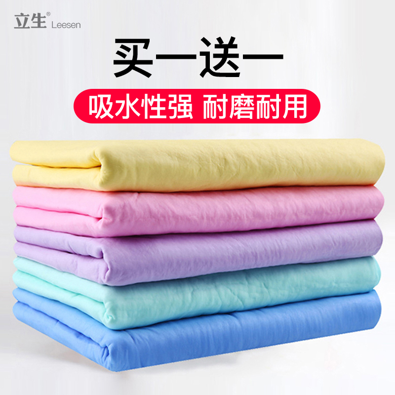 车用鹿皮巾擦车巾狗狗洗澡干发吸水毛巾不掉毛人造仿鹿皮抹布加厚在类目 汽车/用品/配件/改装, 车用清洗用品/清洗工具, 擦车巾中 - 来自Buy2taobao.com提供专业的淘宝代购服务