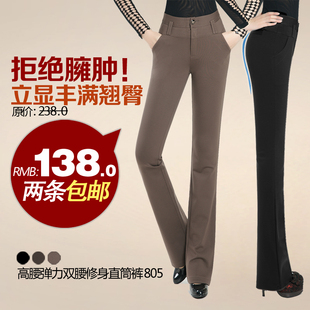  冬季加厚面料高腰弹力修身显瘦微喇西装裤 正装裤 女裤 休闲裤