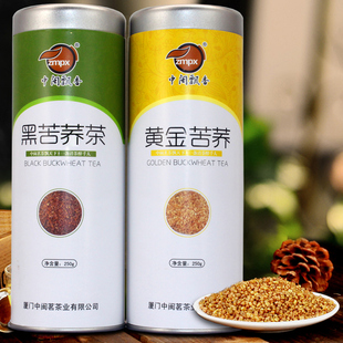  苦荞茶 包邮 黑苦荞茶 全胚芽 养生茶 黄金苦荞麦茶 送250g大麦茶