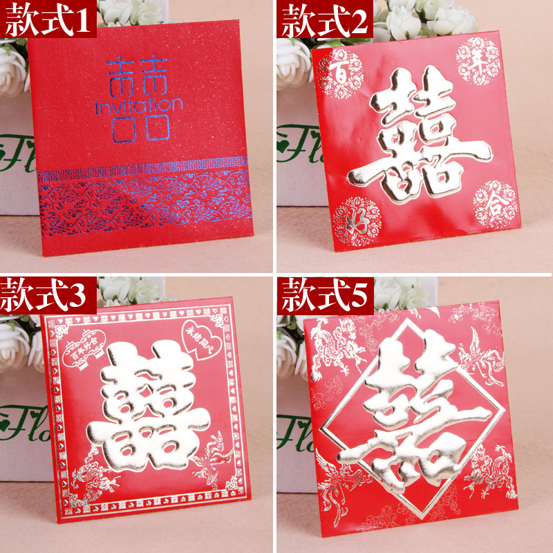 婚庆用品 结婚红包 创意红包 青花瓷结婚 百元红包 利是封小红包 婚庆用品 结婚红包 创意红包 青花瓷结婚 百元红包 利是封小红包