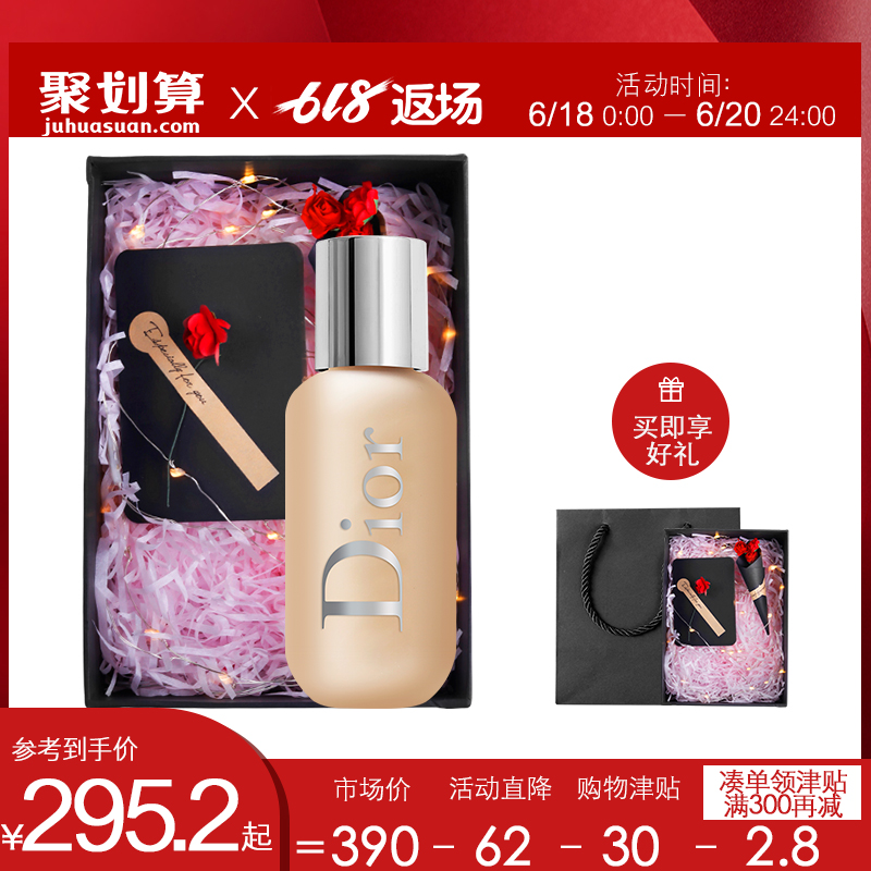 Dior/迪奥后台彩妆双用粉底液50ml 面部身体两用 小奶瓶粉底液|ruв категории Косметика, тоннальник/мазь - от Buy2taobao.com для оказания профессиональной услуги покупки агента Taobao