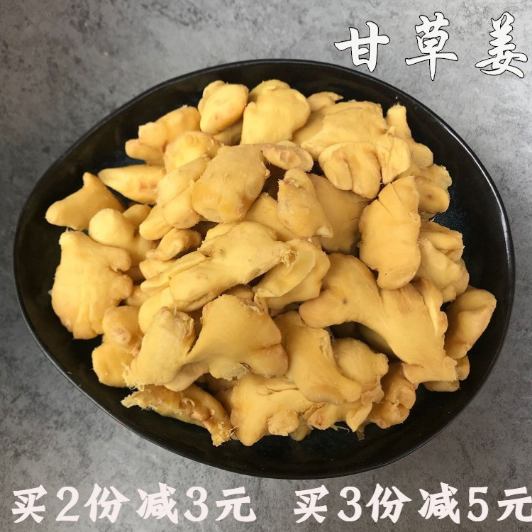 南巷一水湖南特产甘草姜老姜砣开胃姜手撕姜开胃休闲零食500g包邮在类目 零食/坚果/特产, 蜜饯/枣类/梅/果干, 蔬果干中 - 来自Buy2taobao.com提供专业的淘宝代购服务