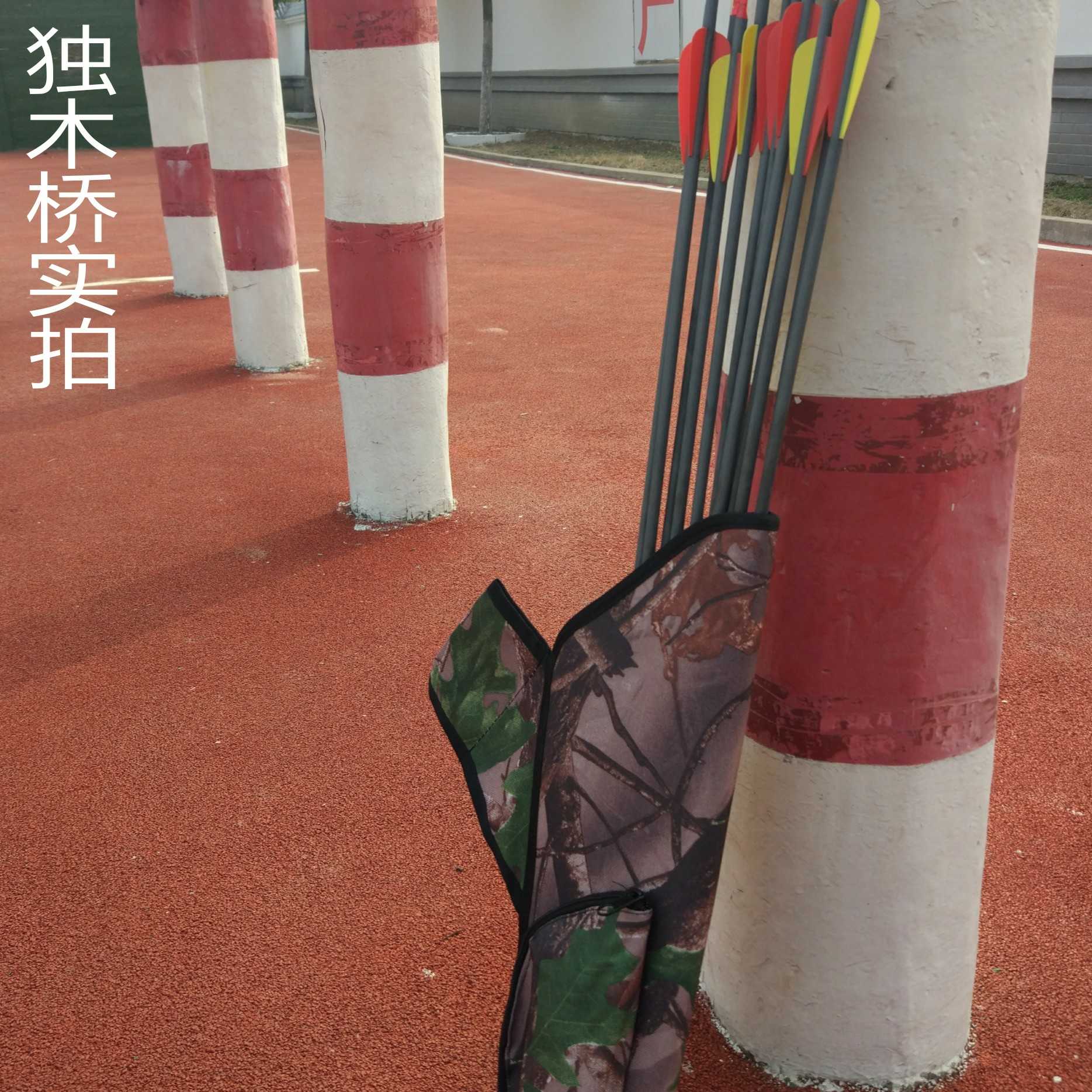 弓箭配件 复合弓箭袋 反曲弓箭袋 挂彩箭袋 箭囊|msdalam kategori Toy/bayi/teka-teki/blok bangunan/model, sukan luar/Leisure/Mainan tradisional, dart/Menembak/kelas memanah - dari Buy2taobao.com untuk memberikan perkhidmatan ejen Taobao profesional membeli