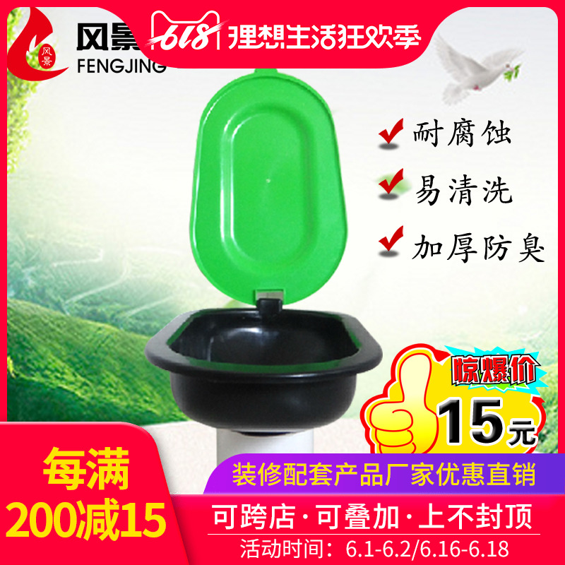 工地临时塑料蹲坑马桶装修简易马桶防臭便池坐便器马桶刷非一次性在类目 家庭/个人清洁工具, 卫浴用具/卫浴配件, 马桶刷/厕所刷中 - 来自Buy2taobao.com提供专业的淘宝代购服务