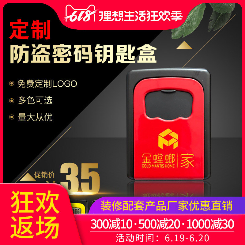 Renovation password Key box cat eye Wall mounted Temporary worker construction key Homestay Password lock Key boxin the Basic building materials , Home Hardware , Locks , Padlock category - from Buy2taobao.com to provide professional Taobao agent buy service